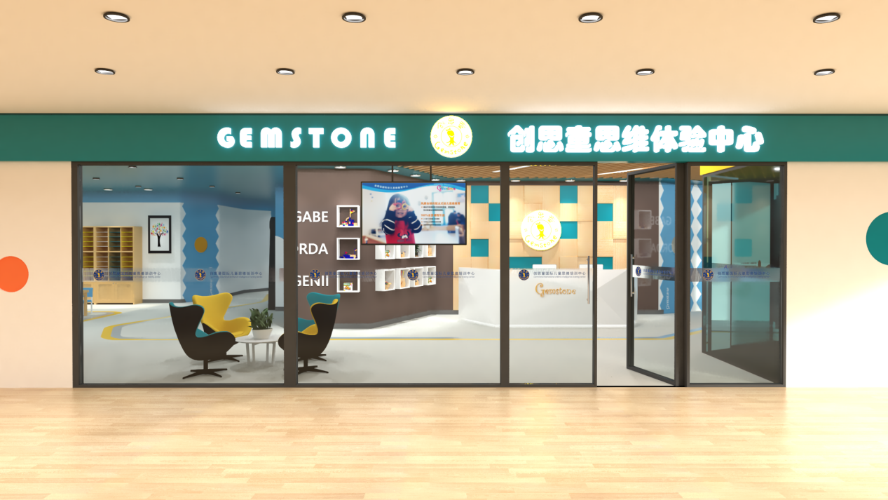 Gemstone创思童思维教育加盟 Gemstone创思童思维教育加盟