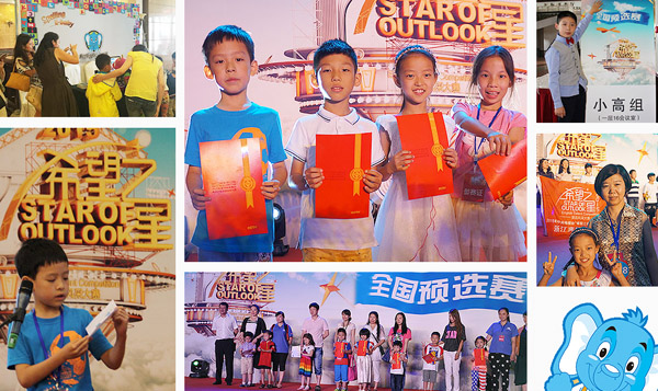 易贝乐少儿英语加盟支持 易贝乐少儿英语加盟支持