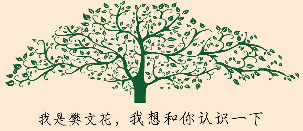 樊文花化妆品加盟 樊文花化妆品加盟
