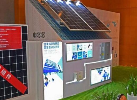 天合光能加盟支持 天合光能加盟支持