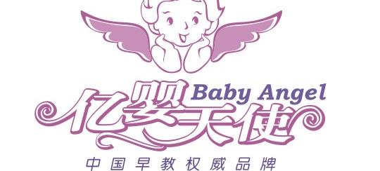 亿婴天使加盟优势 亿婴天使加盟优势
