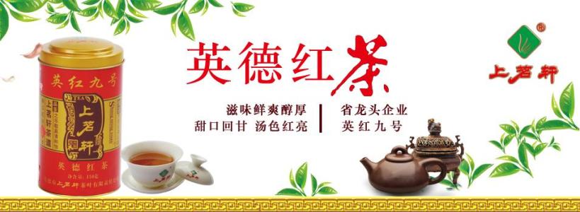 上茗轩加盟 上茗轩加盟