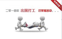 诺森猎头加盟支持 诺森猎头加盟支持