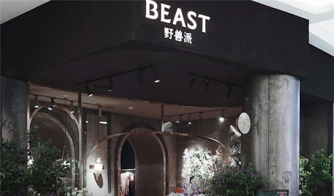 野兽派花店加盟流程 野兽派花店加盟流程