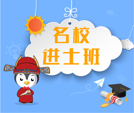 启延学堂加盟 启延学堂加盟