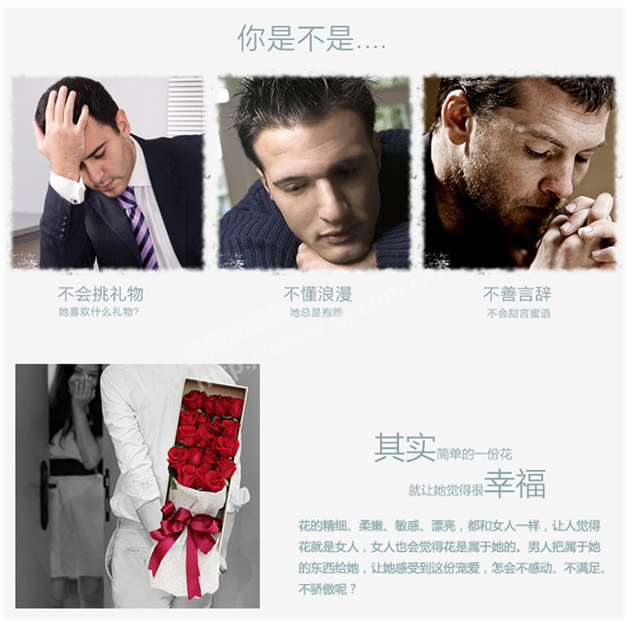 国际鲜花加盟 国际鲜花加盟