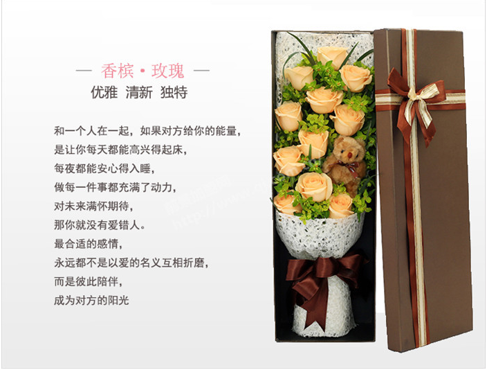 国际鲜花加盟 国际鲜花加盟