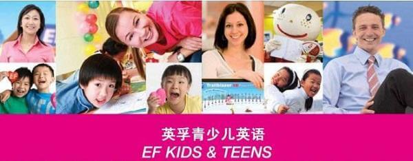 英孚英语教育加盟流程 英孚英语教育加盟流程