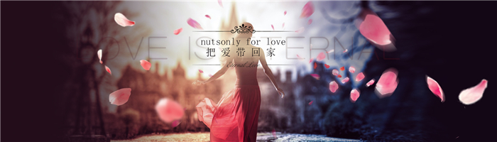 nutsonly加盟 nutsonly加盟