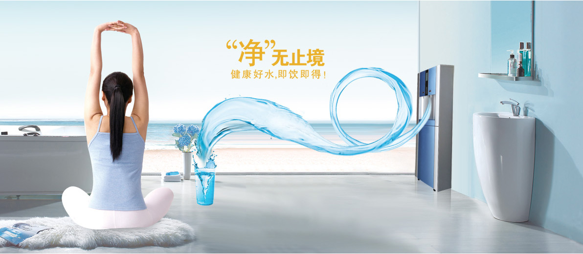 革隆净水器加盟 革隆净水器加盟