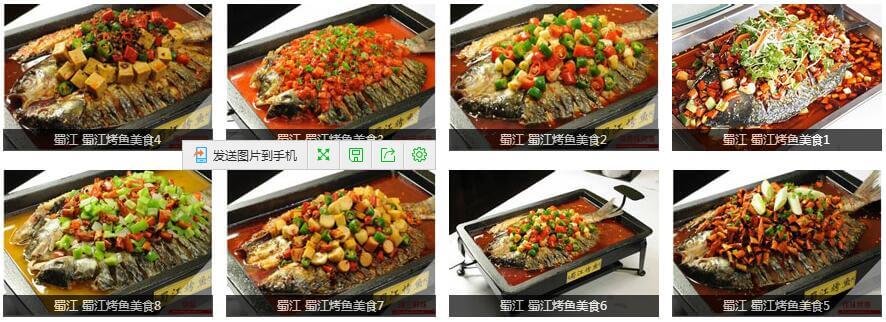 蜀江烤鱼加盟支持 蜀江烤鱼加盟支持