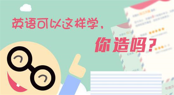 奇速英语加盟流程 奇速英语加盟流程