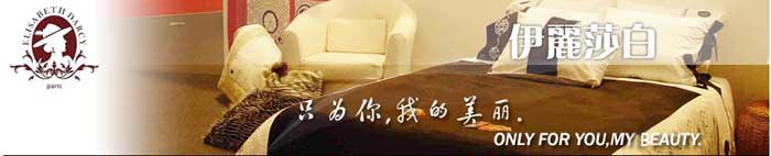 伊丽莎白整体家饰加盟 伊丽莎白整体家饰加盟