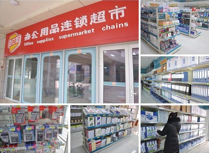 百仕加加盟支持 百仕加加盟支持