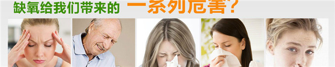 易氧睿制氧机加盟 易氧睿制氧机加盟