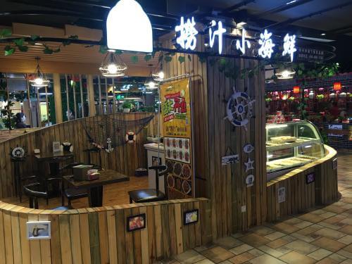 辣丁派捞汁小海鲜加盟支持 辣丁派捞汁小海鲜加盟支持